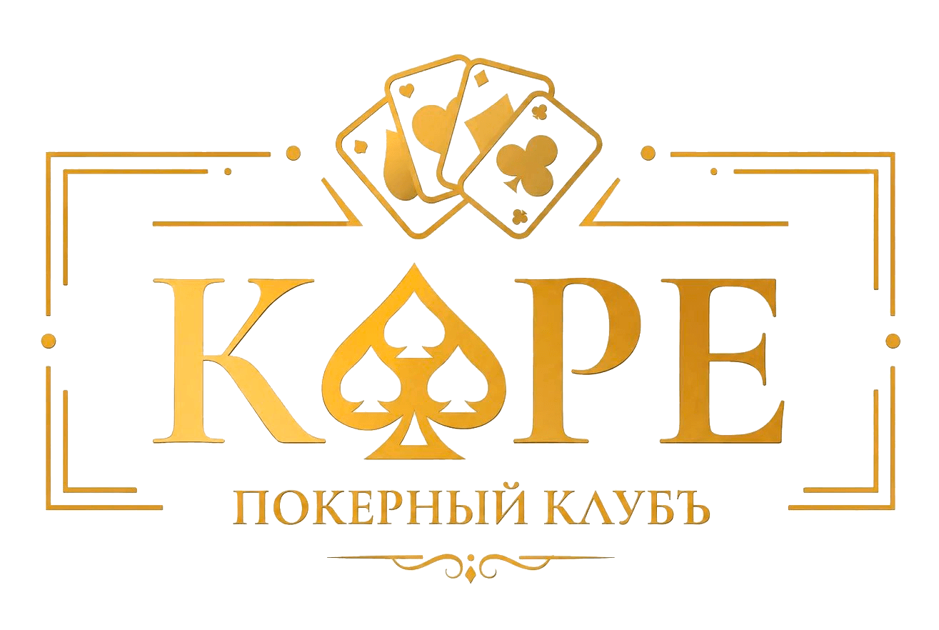 Логотип Каре